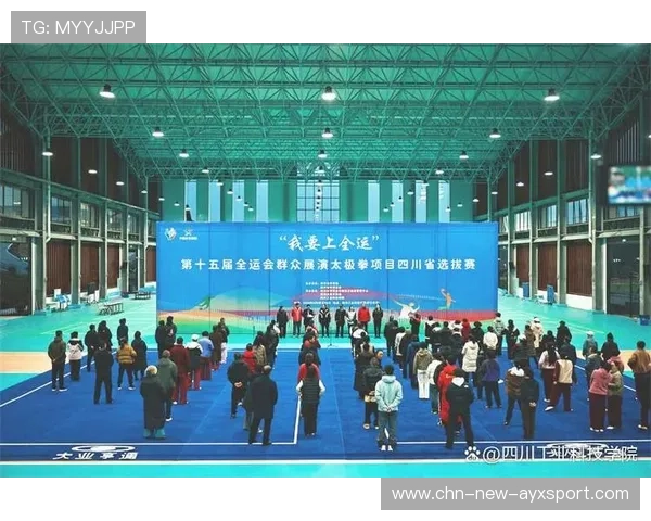 全运会为多项传统项目带来复兴契机,基层参与增长 全运会为多项传统项目带来复兴契机,基层参与增长