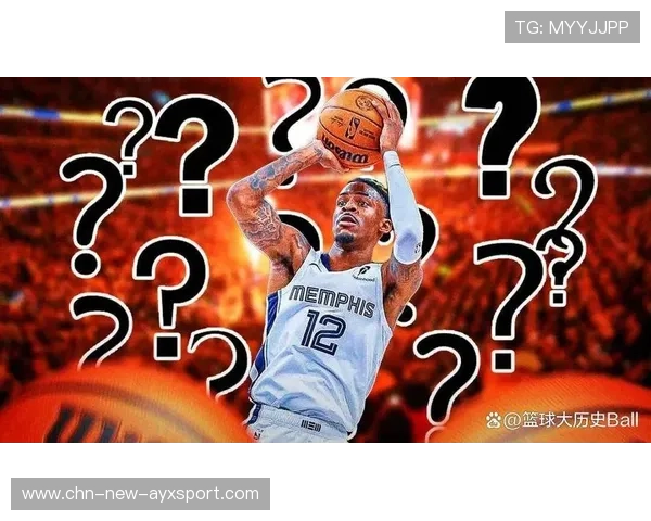 交易传闻升级：莫兰特若被摆上货架，会去哪支球队？