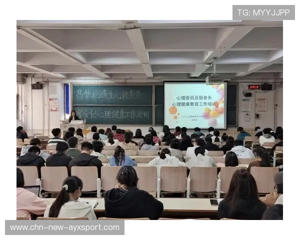 琜员如何通过心理辅导提升连续轮换中的稳定发挥
