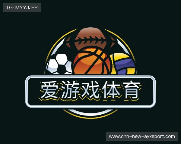 认识爱游戏官网